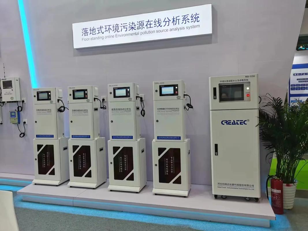 现货供应 COD、氨氮、总磷、总氮在线监测仪，助力环保精准管控